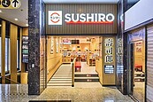 壽司郎進軍台灣市場七年開50家店　板橋新埔店亮相