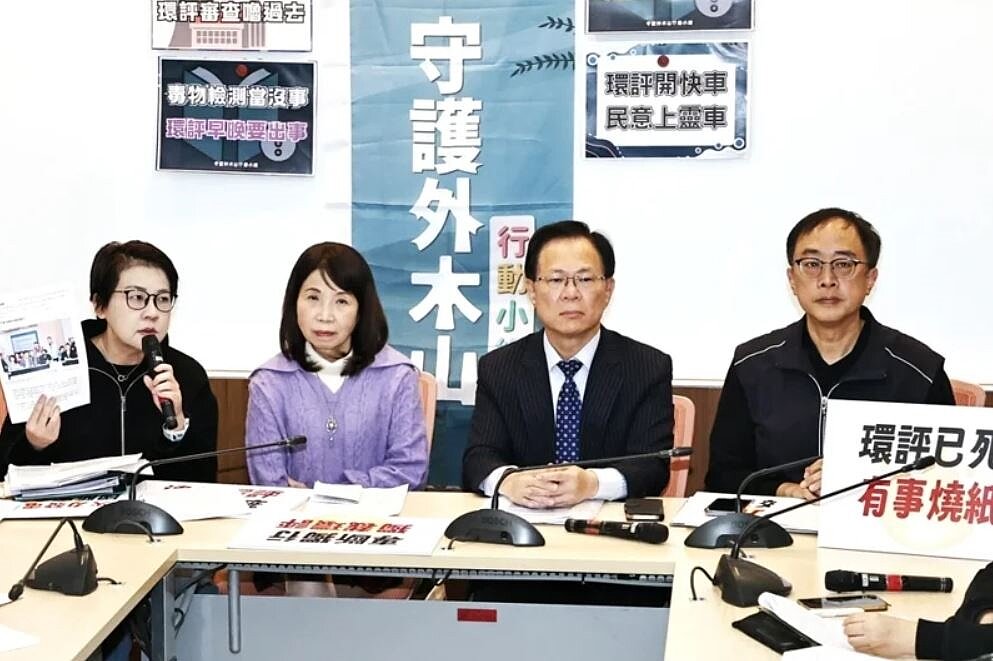 守護外木山行動小組等團體偕同立委舉行記者會,指出此次四接環評大會違法之處,並質疑接下來台灣恐怕將面臨天然氣接收站的搶建潮。記者杜建重/攝影