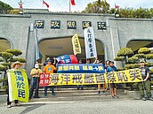 七星潭禁水上遊憩　民團抗議