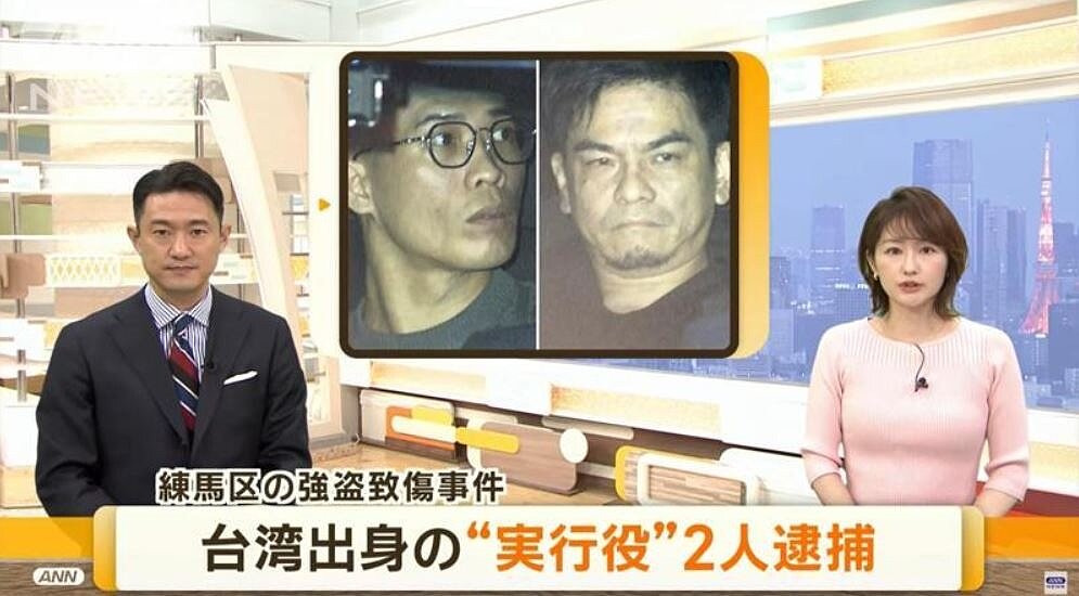 日本朝日電視台報導,兩名台灣男子涉嫌去年闖進日本東京民宅痛毆69歲男性屋主致重傷,並搶走1850萬日圓現金,昨日(27日)他們再次入境日本時,遭日本執法人員在機場逮捕。圖/取自Youtube@ANNnews