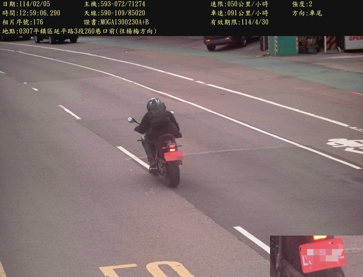 如果超過最高速限40公里,舉發機關通常會開罰2張同時間及同地點的嚴重超速罰單,1張是針對駕駛人處以罰鍰,另1張是針對車主處以扣牌6個月處分。圖:讀者提供