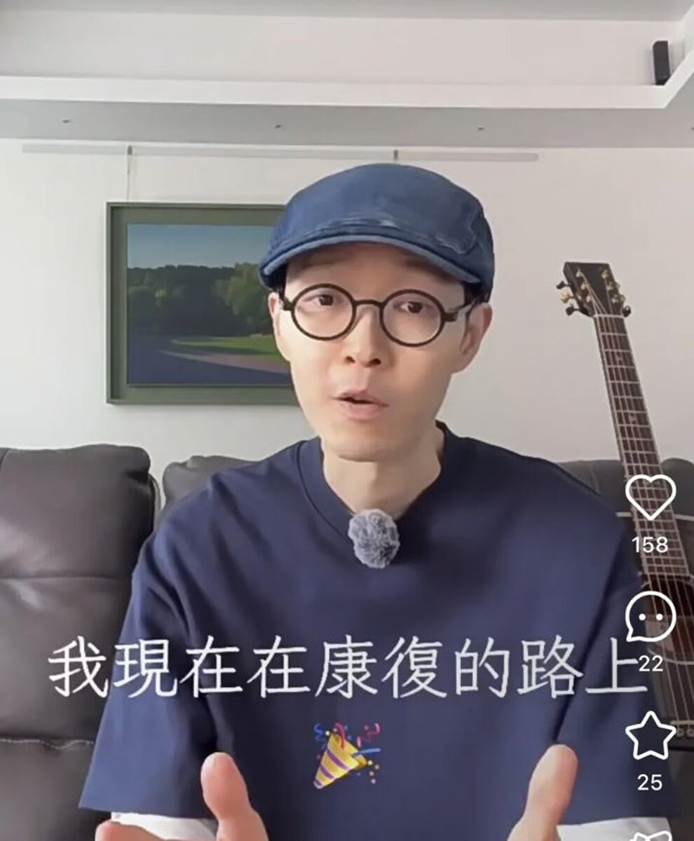 方大同去年直播時表示自己在康復中,但面容相當憔悴。圖/摘自小红書