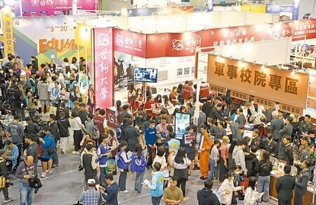 
2025大學暨技職校院多元入學博覽會1日在台北、高雄2地同步登場，多所私立大學祭出高額獎學金爭取人才，香港、澳門多校也來台設攤，鎖定台灣優秀學子，吸引許多學生前來了解，找到適合自己的學校。（趙雙傑攝）

