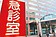 打臉衛長　護團直播揭台大擠診