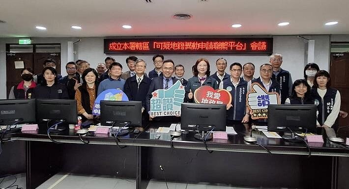 台南成立不動產防詐聯繫平台,地政局攜手檢警鐵三角阻詐。圖/台南市政府提供