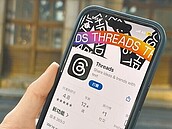 充斥假徵才訊息　Threads淪詐團平台