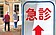 防濫用　藍籲推救護車分級收費