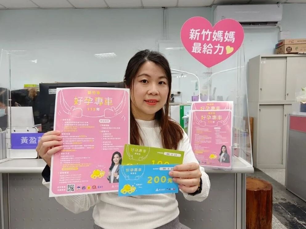 竹市凍卵今計畫年將增加中醫助孕調理及婚後孕前補助，希望提供更多女性支持生育，並進一步規畫「好孕專車」電子化，預計今年與「新竹通」整合上路。圖／新竹市府提供

