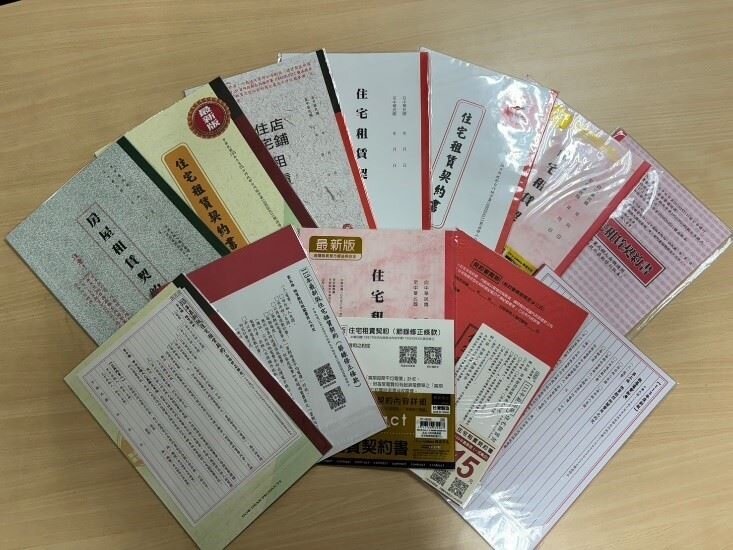 租屋者應仔細檢視所簽訂之住宅租賃契約是否適用最新113年修正之版本，並注意電費相關契約條款。圖：法務局提供