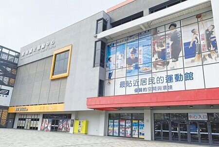 
位在彰化縣員林市的彰南運動中心，業者在經營4年後，將在5月1日終止營運。（葉靜美攝）
