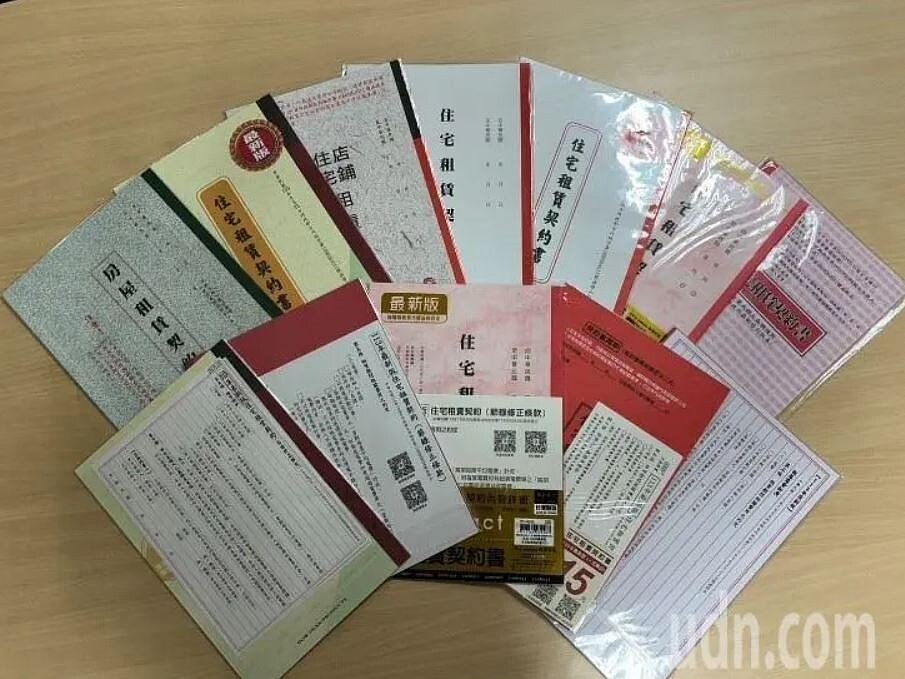 租屋電費新制去年7月上路，但桃市府在農曆春節後展開查核，發現有高達63％的租約仍為舊版本。圖／桃園市法務局提供
