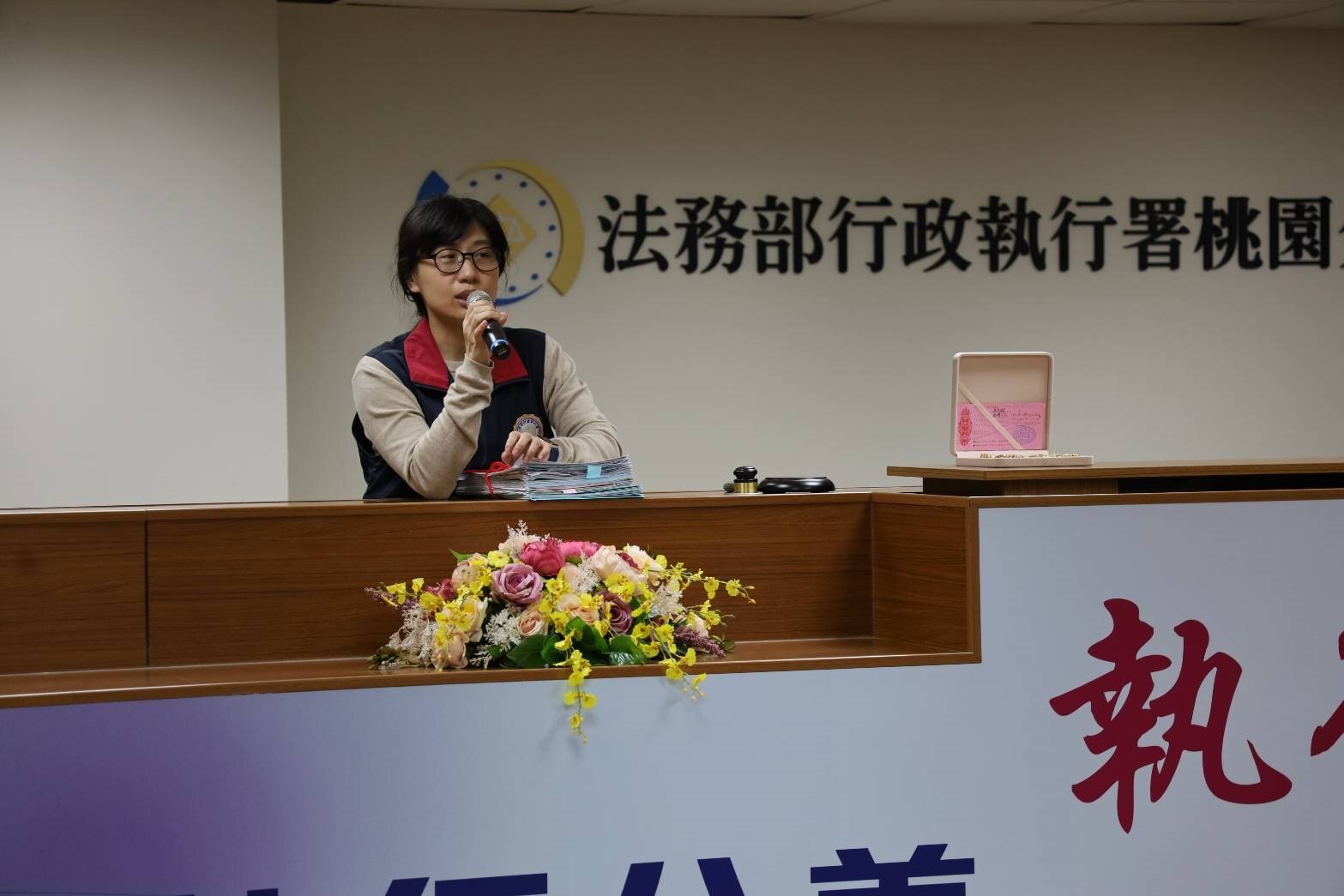 法務部行政執行署桃園分署舉辦123拍賣會。圖:桃園分署提供