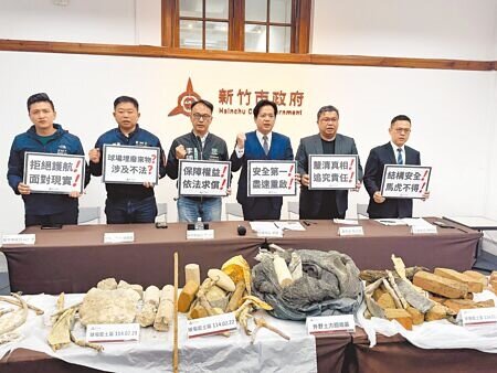 新竹市立棒球場2月20日開挖覆土移除作業時發現有大批建築廢棄物,代理市長邱臣遠(右三)5日再次強調是在覆土區、此次廠商施工範圍內所挖出,絕非60年代產物,將再補送新增事證到監察院,並向廠商究責、求償。(陳育賢攝)