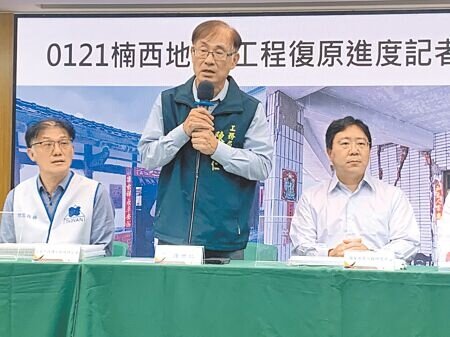 台南市政府工務局長陳世仁(中)說明0121嘉義大埔地震造成台南市山區建物損壞緊急評估的結果及後續處理方式。(郭良傑攝)