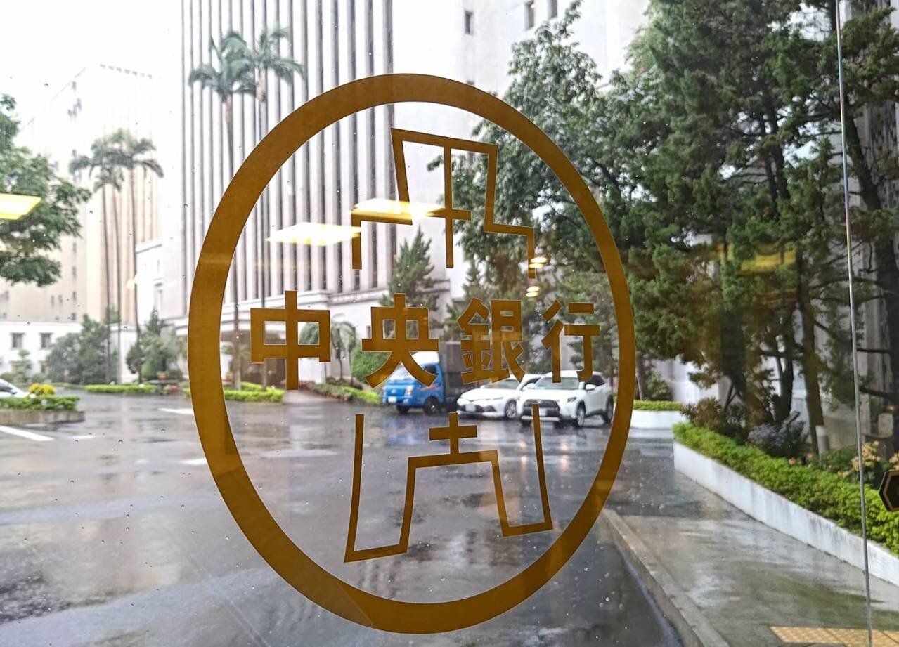 中央銀行。(聯合報系資料庫)