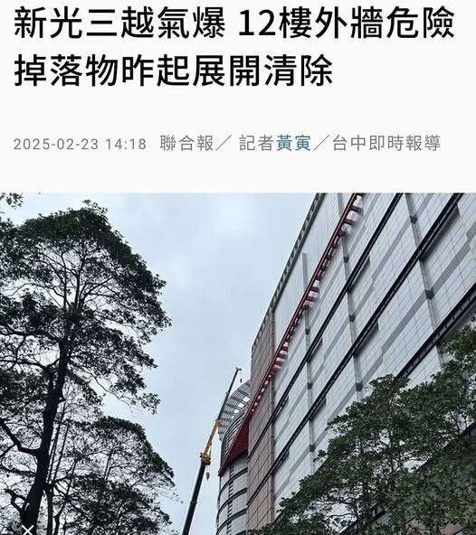 沈煌彬在臉書上貼有本報記者的報導圖片。圖／取自沈煌彬臉書 