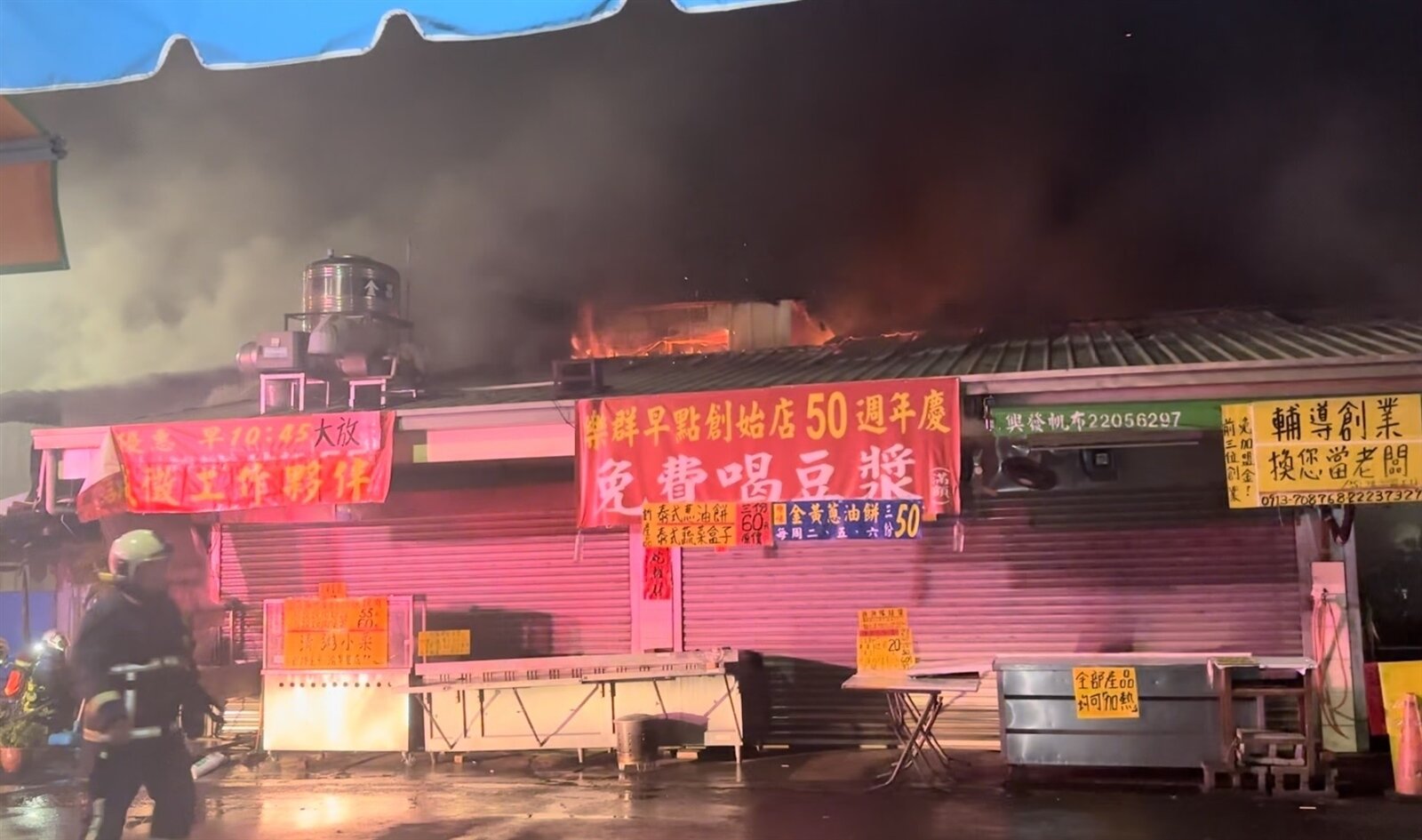 第五市場大火,樂群早點也遭波及,內部天花板嚴重塌陷。記者曾健祐/攝影