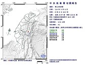 地牛翻身！上午8時8分花蓮卓溪規模4.1地震　最大震度4級