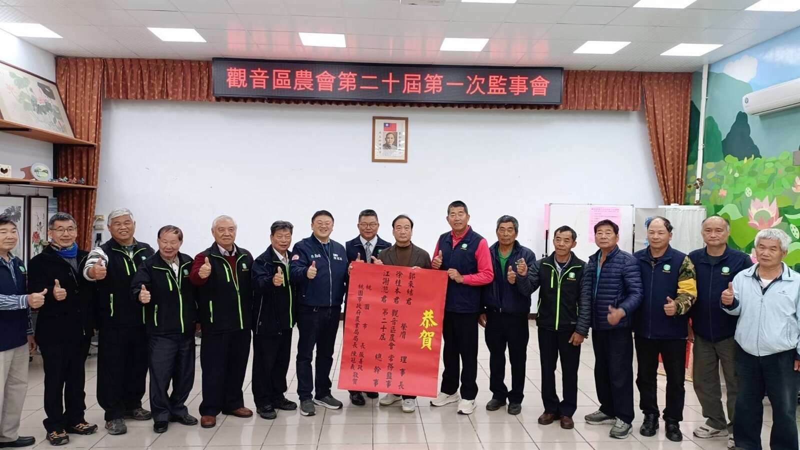 觀音區農會屆次改選。圖：農業局提供