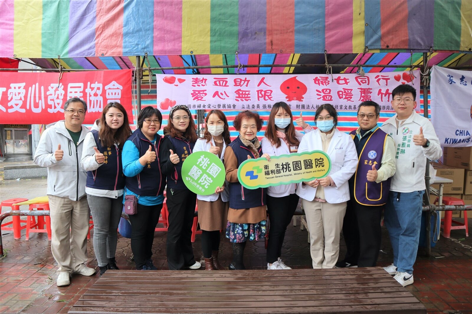 衛生福利部桃園醫院攜手蘆竹區婦女愛心協會舉辦「38婦女 滿腔熱血」活動。圖:部桃提供