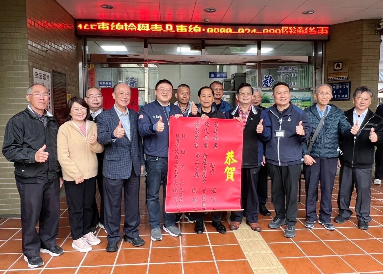 新屋區農會屆次改選。圖：農業局提供