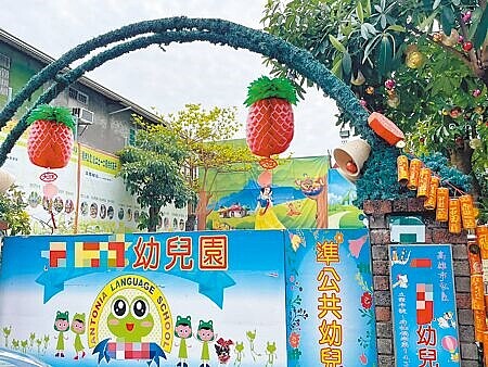 高雄某幼兒園傳出不當對待幼兒事件,導致孩童手部、臉部受傷,高市府教育局6日已介入調查。(洪浩軒攝)