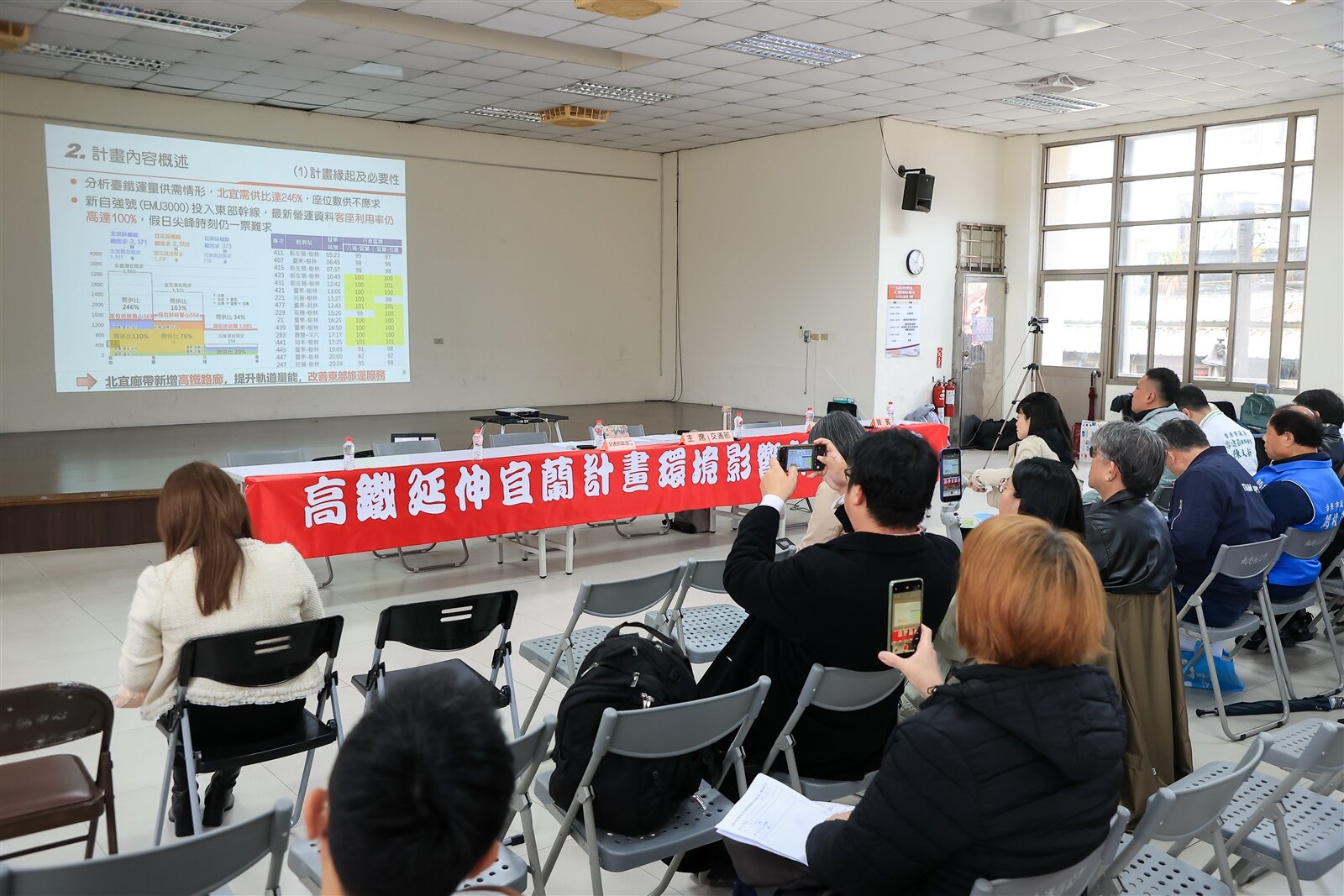 高鐵延伸宜蘭計畫第二階段環境影響評估公聽會昨天在台北舉行，出席民眾聽取簡報。記者余承翰／攝影 