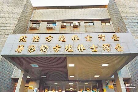 黃姓男子7人組成詐團,涉嫌以虛擬身分證號大量訂購高鐵票,詐取被害人信用卡資訊盜刷付款,以打折價販售票券,半年獲利1300萬餘元,再兌換成泰達幣並轉至境外錢包,被害者29人及4家銀行。士林地檢署6日依鐵路法、詐欺取財、組織犯罪、洗錢等罪起訴黃嫌7人。(本報資料照片)