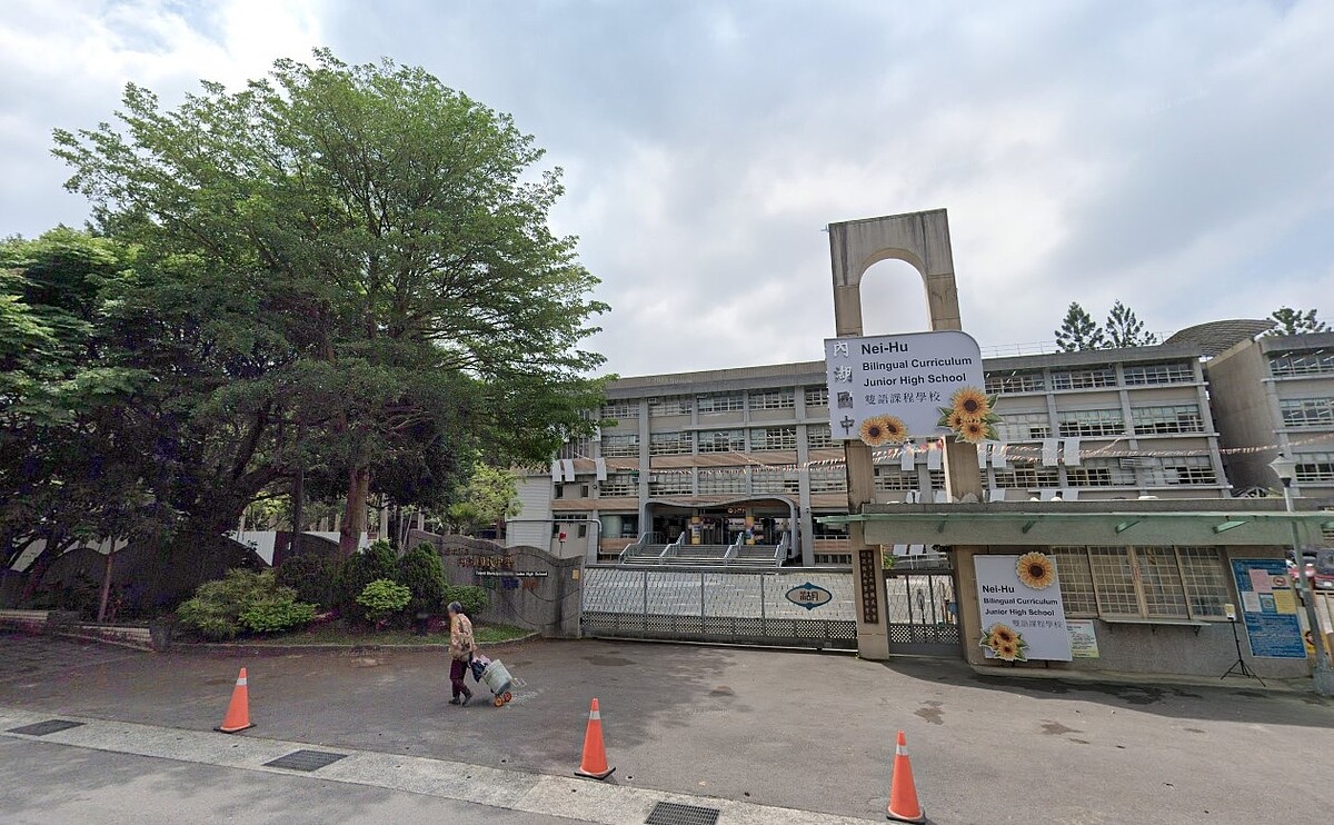 位在台北市內湖區的內湖國中地下停車場,於今(7)日辦理啟用典禮開始試營運。圖為內湖國中。圖/Google Map
