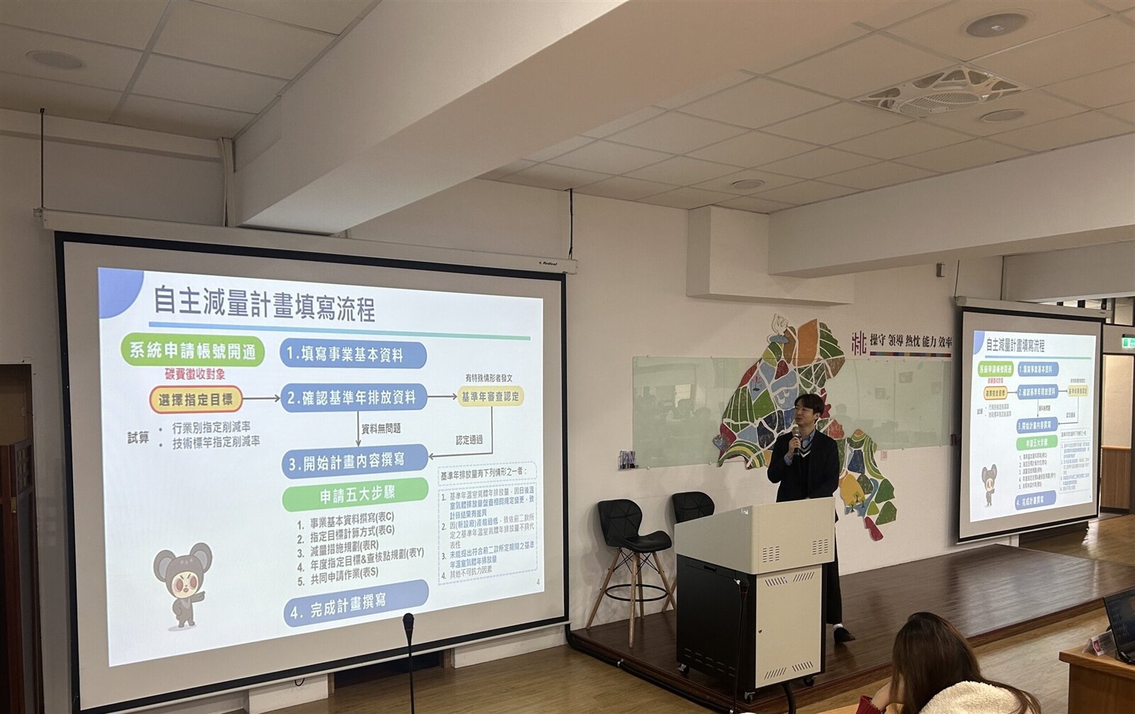 此次會議特別邀請業界專家說明SBTi,鼓勵企業積極設定目標。圖:環保局提供