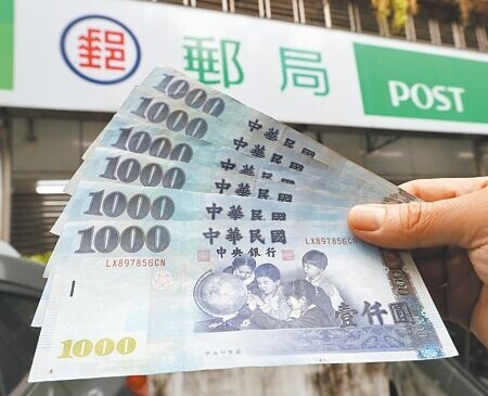 
藍提案普發1萬元現金一讀付委審查，若程序順利，民眾最快6月可領錢。（本報資料照片）
