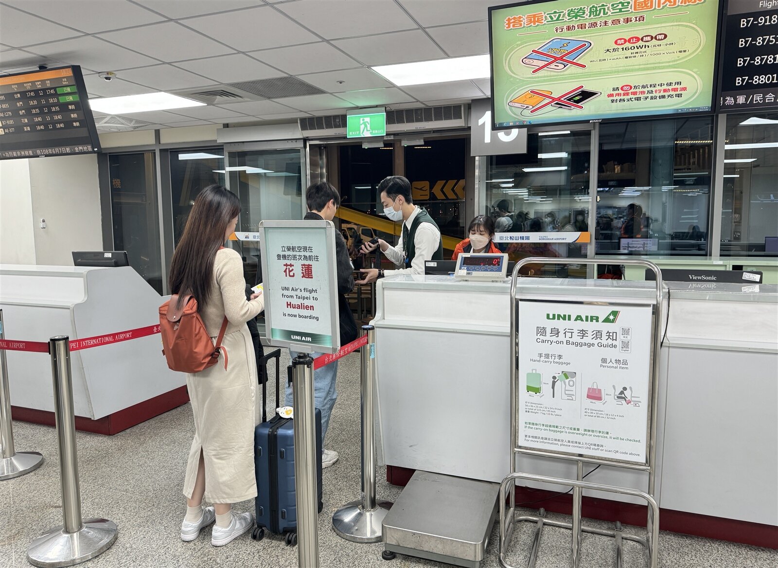 交通部預告修法,國內線未來3日(含)以上法定連續假期公告疏運期間的機票,得距航班起飛日期間長短收取退票手續費。記者周湘芸/攝影