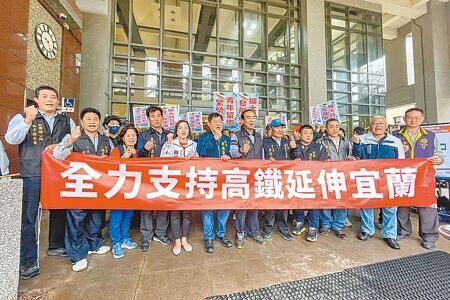 高鐵延伸宜蘭公聽會日前在宜蘭大學舉行,壯圍鄉公所等單位出席公聽會,表達支持。(本報資料照片)