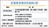 促進運動產業　政院射四箭