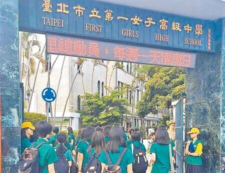 
青春校園愛情電影《夜校女生》爭議不斷，監製唐在揚痛批北一女不友善，引起在校學生及校友不滿，發起連署要求道歉。（本報資料照片）
