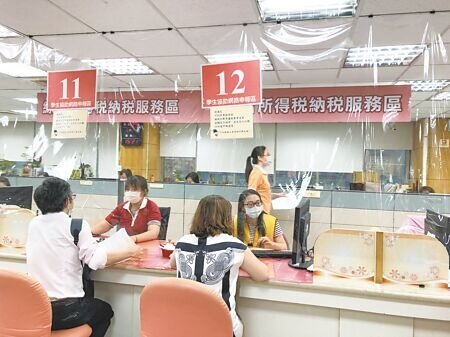 民眾申報綜所稅,要列報扣除額時,注意有無排富條款以及自己的所得是否在排富範圍內。(吳靜君攝)