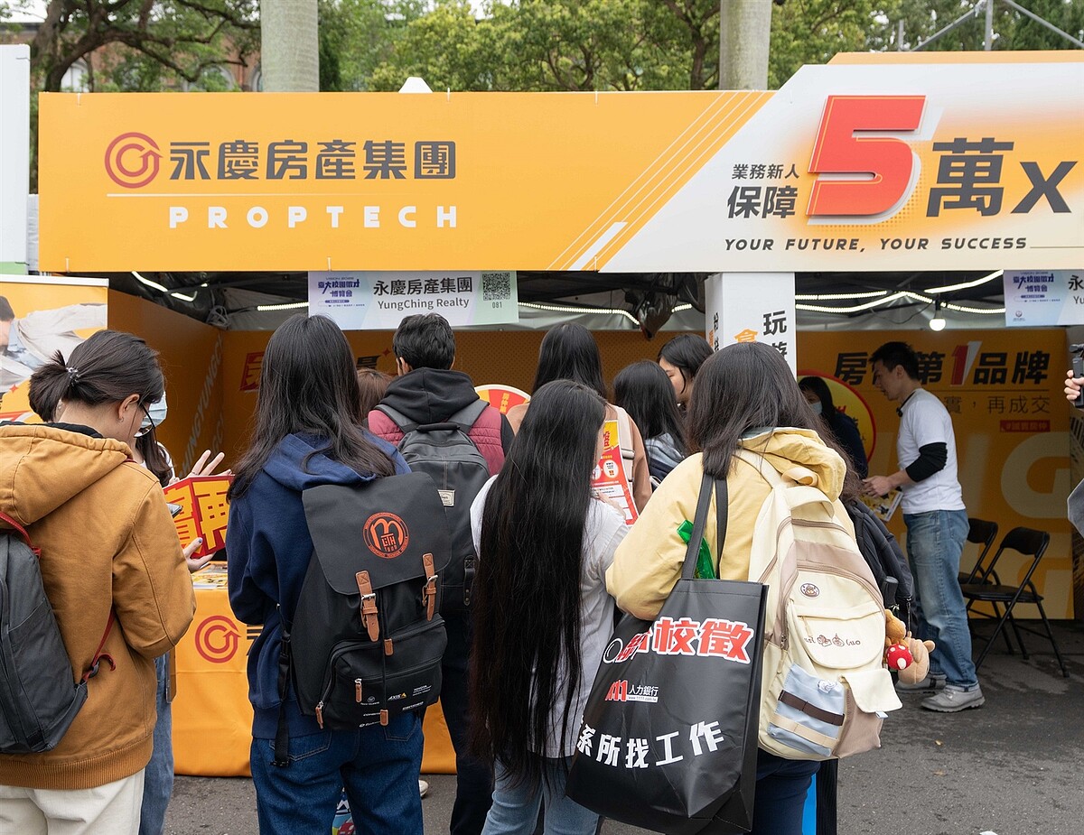 臺大校徵現場,永慶房屋攤位吸引許多學生們停留詢問職缺與福利。圖/永慶房產集團提供