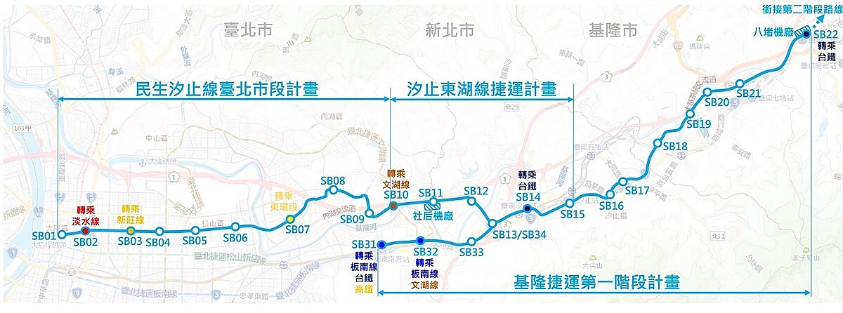 基隆捷運全線長15.6公里,預估土木建築經費相當龐大。圖/新北市捷運局提供