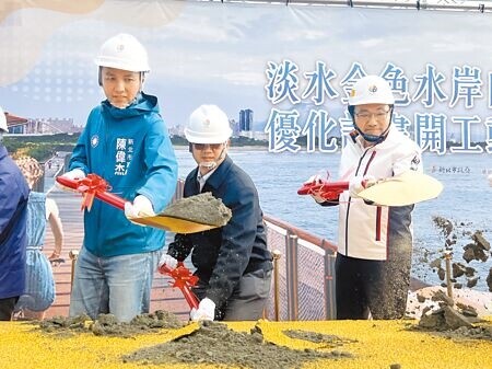 
新北市長侯友宜（右）10日參加淡水金色水岸自行車道優化工程動工儀式。（呂健豪攝）
