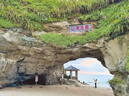 新北市長侯友宜10日出席石門區行動治理座談會,與里長面對面溝通,會中聚焦石門洞與老梅綠石槽2大觀光景點的整建工程。圖為石門洞。(張鎧乙攝)