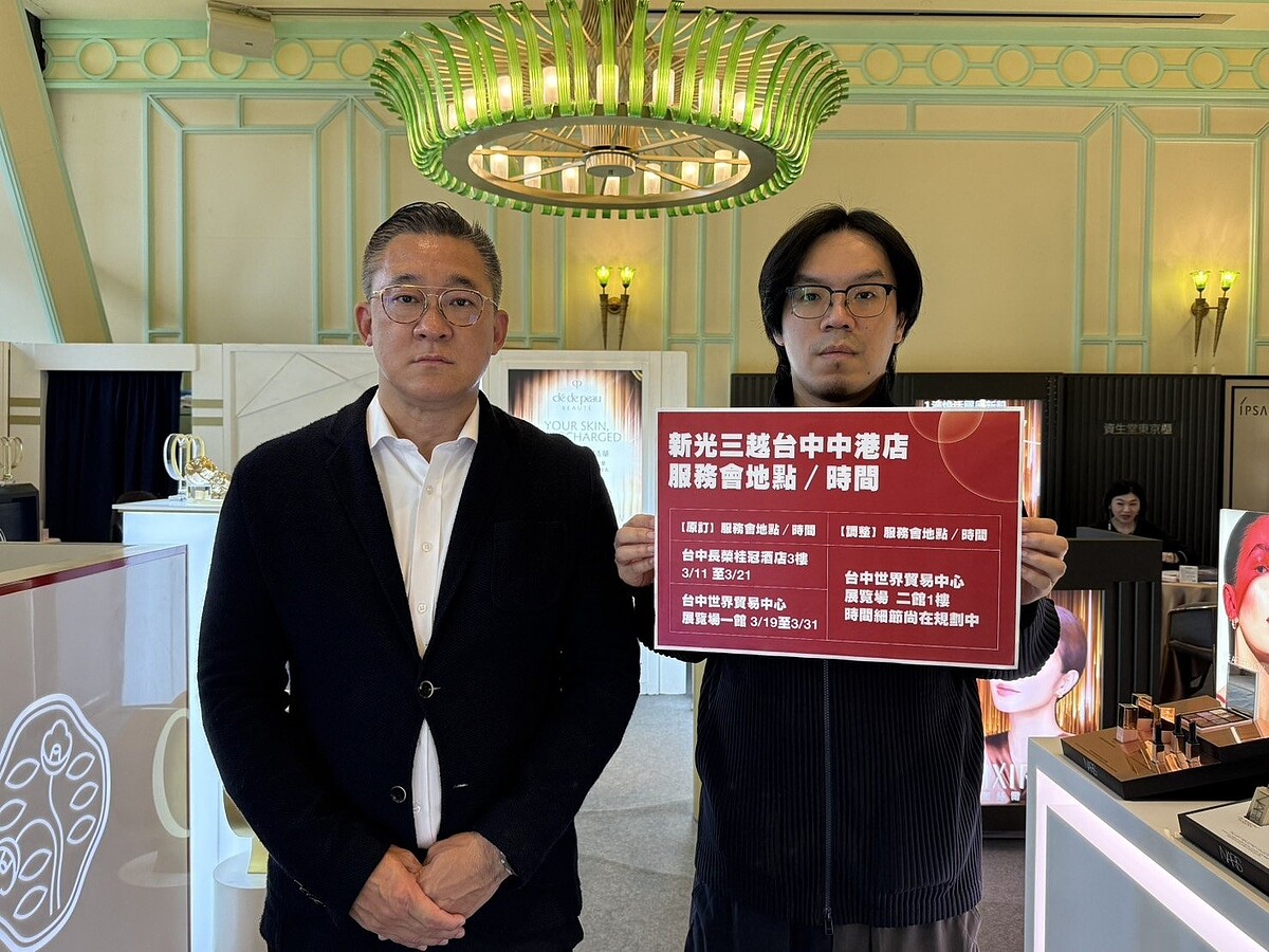 新光三越宣布，原本計畫開張的台中長榮桂冠酒店3樓和19日開始的台中世貿一館，都決定取消，而會移至檔期更長和空間更寬敞的台中世貿二館。圖／新光三越提供