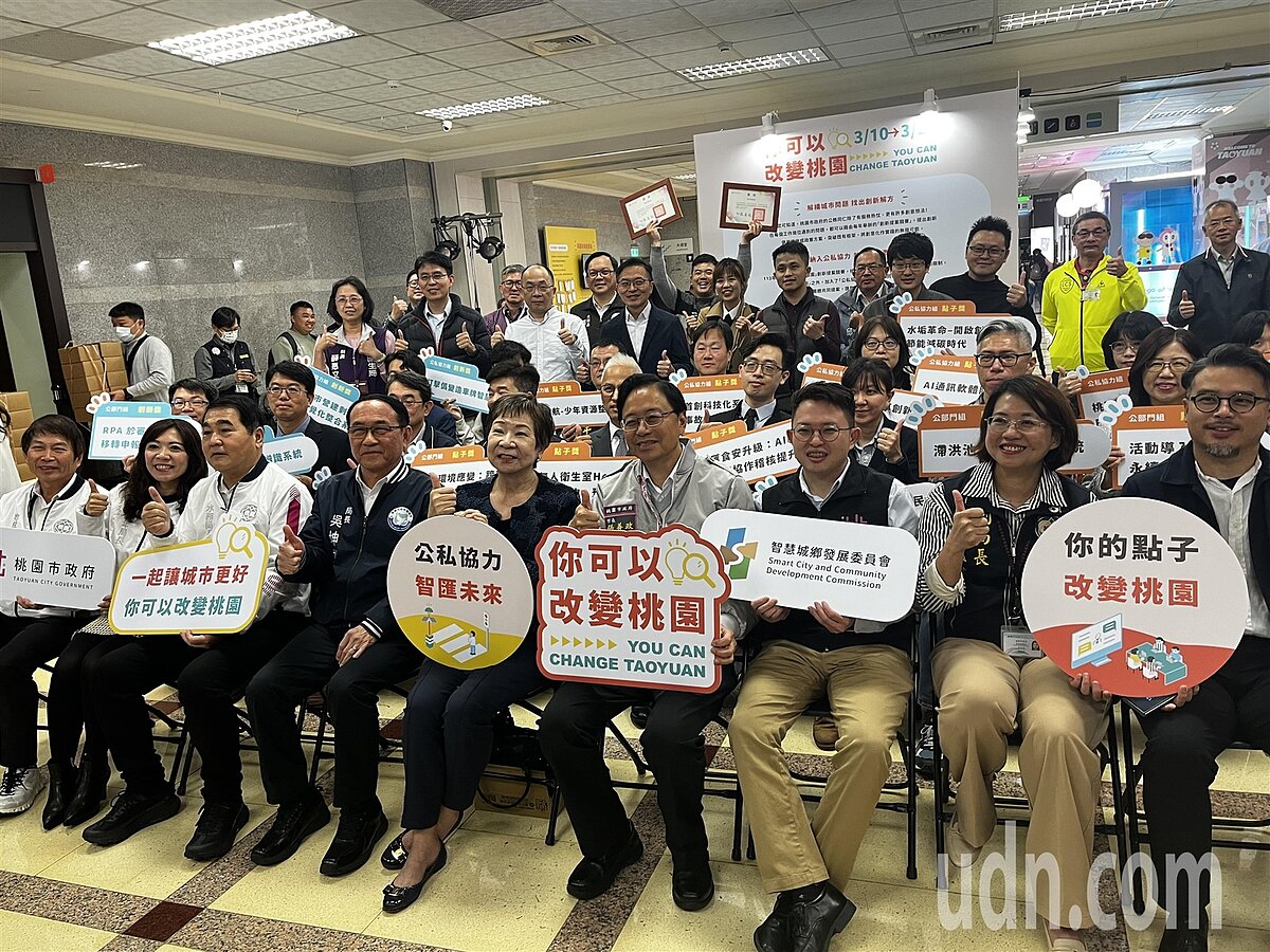 桃園市政府舉辦創新提案競賽，地處偏遠的復興區衛生所提出「虛擬醫院」計畫，讓原鄉與桃園周邊醫學中心建置虛擬平台，以遠距視訊服務提供偏鄉照護。記者朱冠諭／攝影