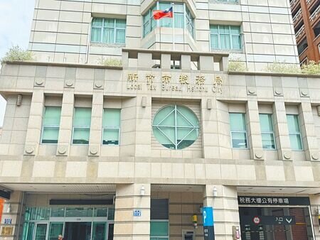 
某原上櫃的建設公司20年前即開始拖欠高達千萬元的房屋稅等稅金，新竹市稅務局近期發現該建商名下還有10餘個「珍貴」的社區停車位不動產，並積極尋找潛在買家，最終成功清理853萬元欠稅款。（陳育賢攝）
