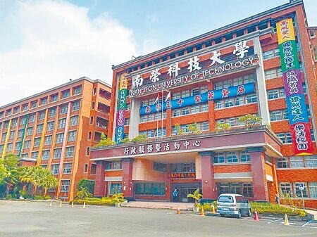 5年前熄燈的私立南榮科技大學。(本報資料照片)