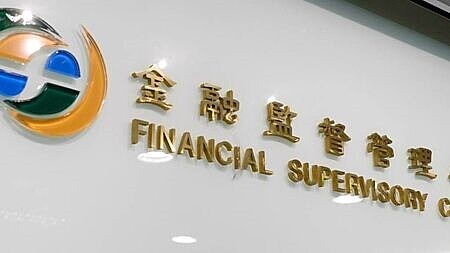 金管會再鬆綁,開放壽險在OIU(國際保險業務分公司)發行創新商品。圖∕本報資料照片