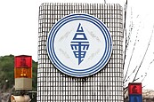 電價又要漲？　卓揆：言之過早