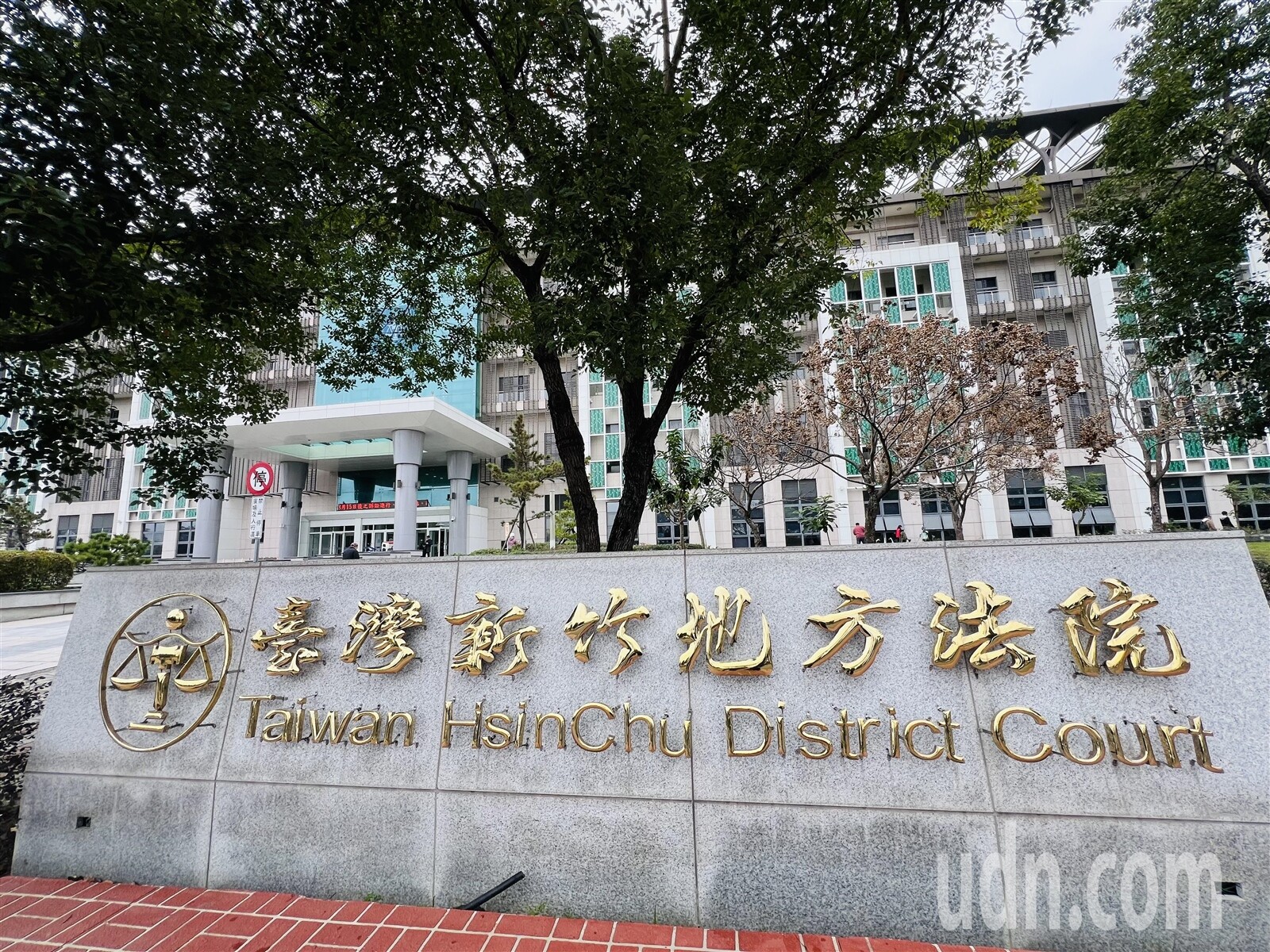 新竹地方法院。記者郭政芬／攝影 