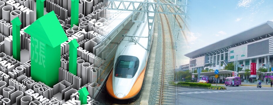 高鐵 左營車站 漲價(大刊頭)