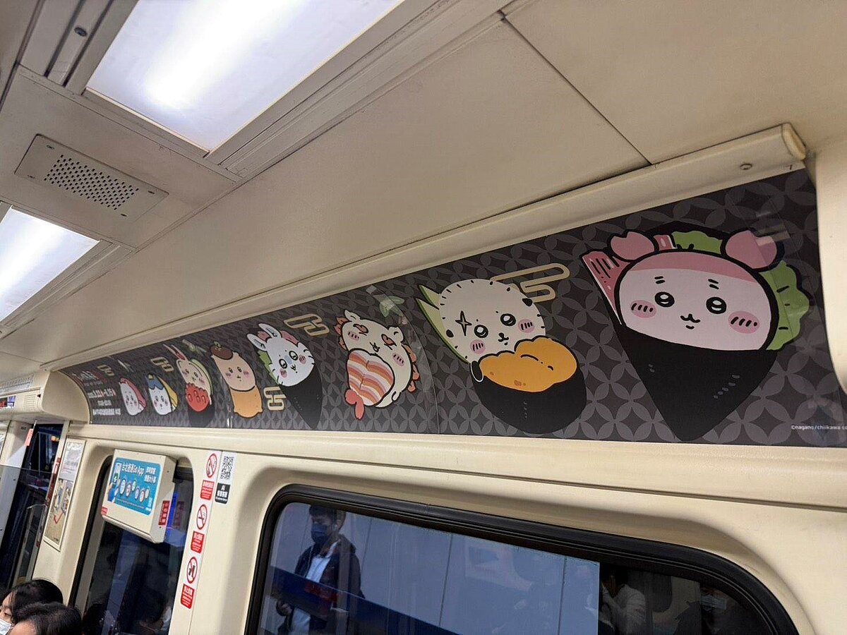 吉伊卡哇彩繪列車出沒板南線。圖／台北大眾捷運股份有限公司提供