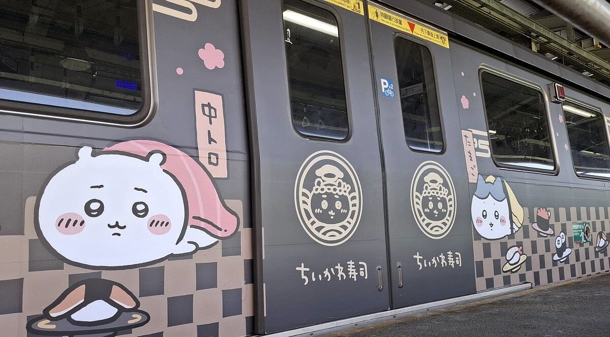 吉伊卡哇彩繪列車出沒板南線。圖／台北大眾捷運股份有限公司提供